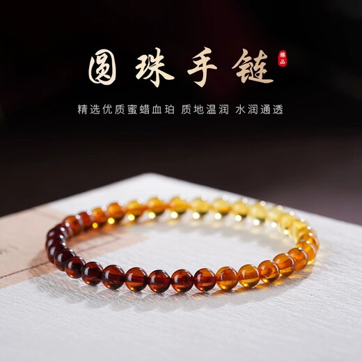 Blood and Gold Amber Rainbow Single Circle Bracelet