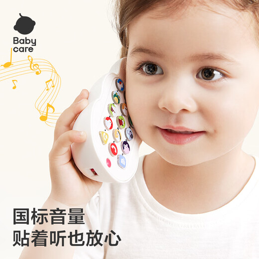 Babycare Bear Music Phone Mobile Toys Toys Baby Baby Fun Chino e Inglés Bilingüe Música Teléfono Beige White