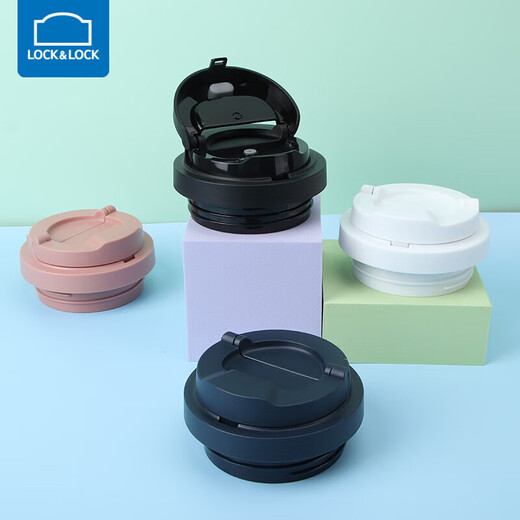 Verrouillage de verrouillage (verrouillage / verrouillage) Rencontrez les accessoires de couvercle de tasse thermique Yuanqi LHC3249 / 3271 Coud de rebond de tasse de café [noir d'origine] 5 [rose d'origine] 400ml3271 couvercle