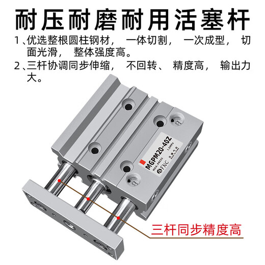 Pupan pneumatic guide rod SMC type three-bar three-axis cylinder MGPM12/16/32/50-10 threaded magnetic lift MGPL MGPM12250Z