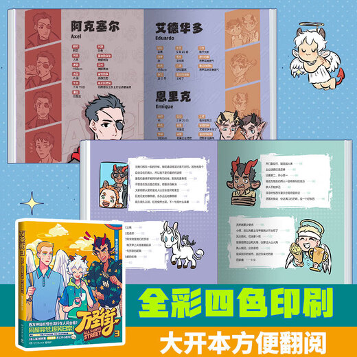 
Xinhua genuine Halloween Street 3 (the third part of Halloween Street, a sister work that is not human, is hilariously launched, specially included a small theater that is not disclosed) SN9159SN9718