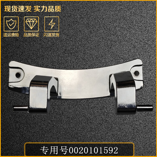 适配滚筒洗衣机铰链XQG100-14HB30GU1JD-14HBD70U1JD原装配件 原装门铰链1592