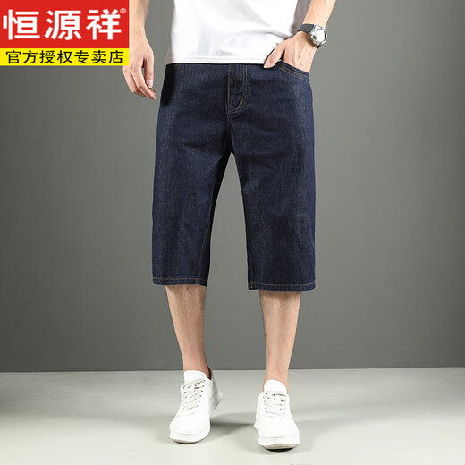 Hengyuanxiang Neues Baumwollsommer Dünne Denim-Shorts Herren mit breitem Bein lose 7-Punkte-Hosen mit mittlerer Länge sieben Punkte Fettmann Plus Größe 1391# Nostalgic Blue 28 (2 Fuß 1)
