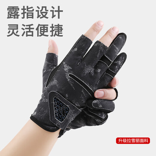 Summer new style Laschelle breathable, soft, thin half-finger anti-slip three-finger fishing gloves, outdoor lure fishing gloves, crystal gray/Gray M