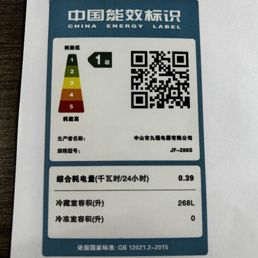 Baikelen variable frequency wine cabinet embedded constant temperature wine cabinet zero-embedded refrigerator compressor air-cooled frost-free white wine wine display cabinet transparent beverage tea household living room transparent 1.6 meters | single temperature | red wine tea | 268L thin section