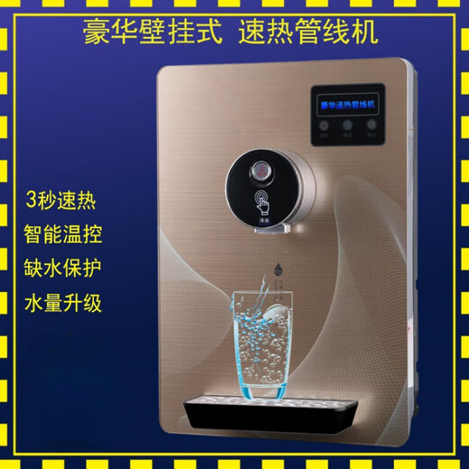 MIDEA [Compra de tiempo limitado limitado] [Oferta especial] Máquina de tubería Máquina de pared Montada en la pared Tipodía Dispensador de agua Dispensador de escritorio Calefacción Sin tubería de calor sin calor Tipo de calor Tipo 698 de oro 00.59.00 Control de temperatura dual automática Anti-Dry Burning