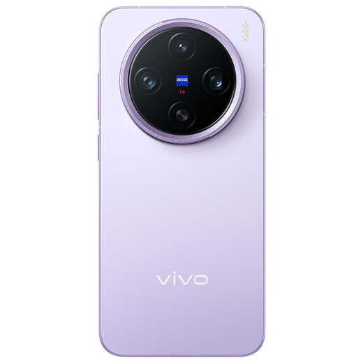 Vivo X200 Pro mini 12GB+512GB Lilac Slim small straight screen 5700mAh Blue Ocean battery Camera AI phone* Free cloud disk