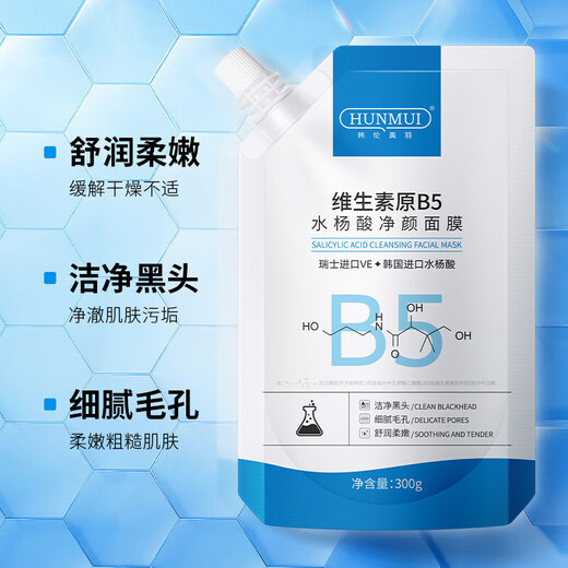 La misma mascarilla limpiadora con vitamina B5 y ácido salicílico del Dr. Wen reduce los poros, elimina los puntos negros y controla la grasa. Mascarilla de ácido salicílico (una bolsa)