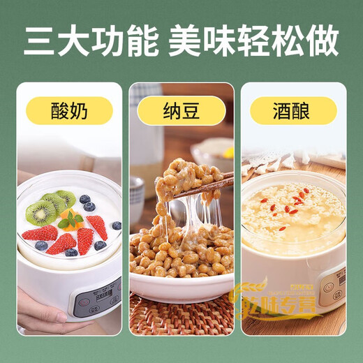 OEMG Machine de fermentation de yogourt Natto German Machine de yogourt multifonctionnel Machine Natto Machine de verre Inner Fermentation à température constante Fermentation maison Natto Rice Wine Yogurt Machine de yogourt d'origine 1000 ml (épaissis en acier inoxydable (épaissis