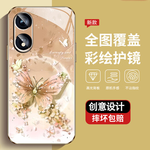Aplicable al caso de teléfono móvil OPPOA1X (5G) NUEVO CASO DE PROTECTIVO DE SENTIONES DE SENTIDAD DE EXTRIMIENTO ALTO ENCUENTRO ACTUAL CASO RESISTENTE RESISTENTE DE POLSO RESISTENTE DE POLSO VIBRANTE VIBRANTE (5G) Pearl Butterfly de altura de alta gama Pearl Butterfly AGJWB1278-Rose Rosa OPPOA1X (5G)