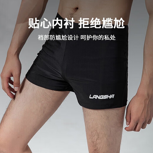 Langsha (Langsha) Schwimmstämme Männer flache Ecke atmungsaktiven, schnell trocknenden Shorts Professionelles Training Schwimmstämme Anti-Embarasse Heiße Frühling Beach Schwimmausrüstung