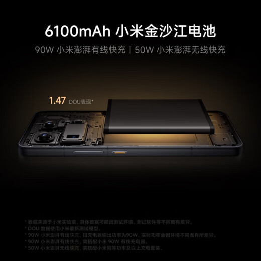 Xiaomi 15S Pro interest-free installment, new smart camera 5G mobile phone, Xuanjie O1 Leica full-focus triple camera, far sky blue, 16GB+512GB, official standard configuration