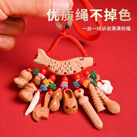 Feng Shui Pavilion Baby Peach Wood Pendant Carry Peach Wood Sword Dog Tooth Tiger Head Shoes Cabbage Wenchang Tower School Bag Crib Pendant