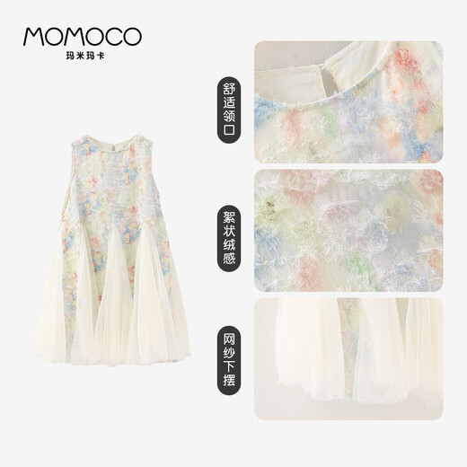 玛米玛卡 MOMOCO女童夏装女童连衣裙夏季甜美连衣裙 花色  150 
