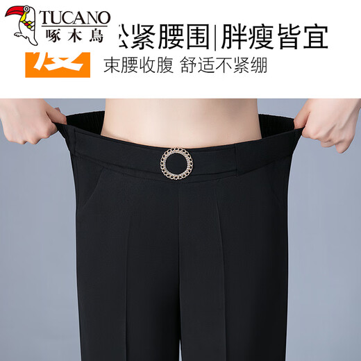 啄木鸟冰丝阔腿裤女2025夏季薄款宽松显瘦清凉时尚高腰百搭妈妈九分裤子 白色 冰丝阔腿裤 XL 105-115斤