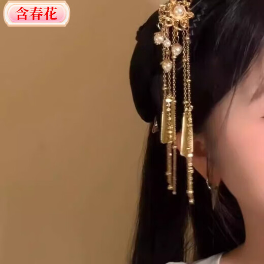 Containing spring flowers, new Chinese style pearl tassel hairpin, retro Chinese style Hanfu cheongsam, hairpin on the back of the head, versatile hairpin headgear, pearl tassel hairpin