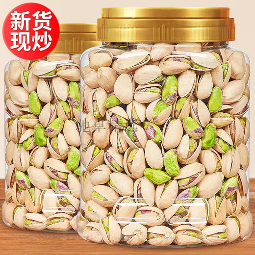 Fingertip new arrival pistachio original flavor authentic large pistachios containing canned roasted seeds and nuts snacks for pregnant women 10-1000g cow delicious large pieces 250g*4 bags