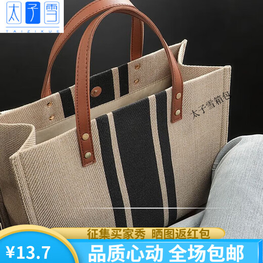Prince Snow Bag Neu 2023 Bag Damenbeutel Handheld Sommer großer Kapazität Mommy Canvas Stoff Crossbody Single Schultertasche 9930 Stripe Black-