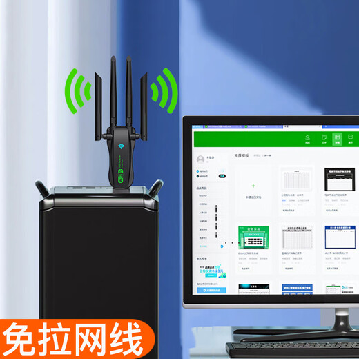 无线网卡台式主机专用电脑蓝牙wifi6接收器发射usb千兆5g免驱穿墙 四天线极速】强穿墙王/5G千兆快