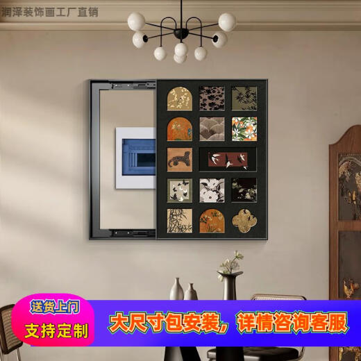 语森忆中古风电表箱装饰画法式复古竖版大尺寸挂画遮挡配电箱空开盒壁画 LDY7374 50*70电表箱小于40*60cm默认黑