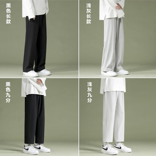 杉努裤子男士夏季春秋薄款冰丝直筒宽松休闲拖地学生阔腿裤垂坠西长裤 2028XK黑色(冰丝长裤) XL （建议125-145斤）