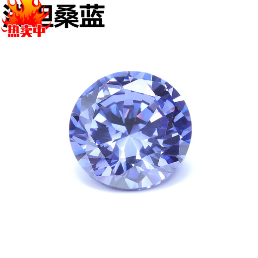 Tongrubi tanzanite broken diamond round sapphire ring face blue inlaid small diamond round diamond ring earrings pendant di 6.5mm (1 piece)
