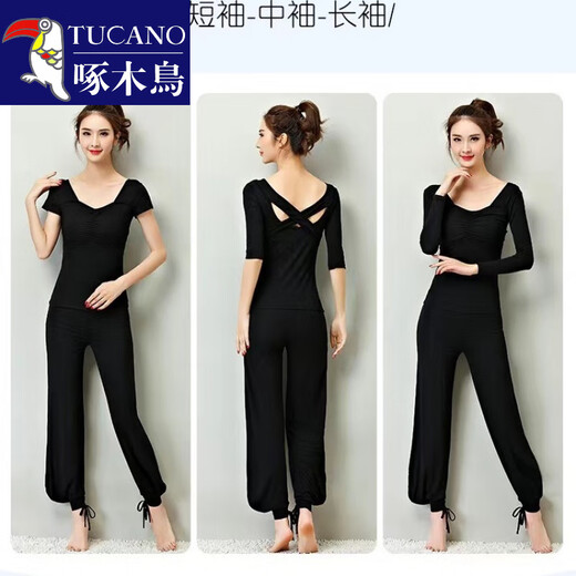 Woodpecker Beginner Yoga Wear Suit Modal with Chest Pad Dance Training Pilates Training Wear Loose Sports Covering Black Mid-Sleeves + Micro-Large Pants (Set) S