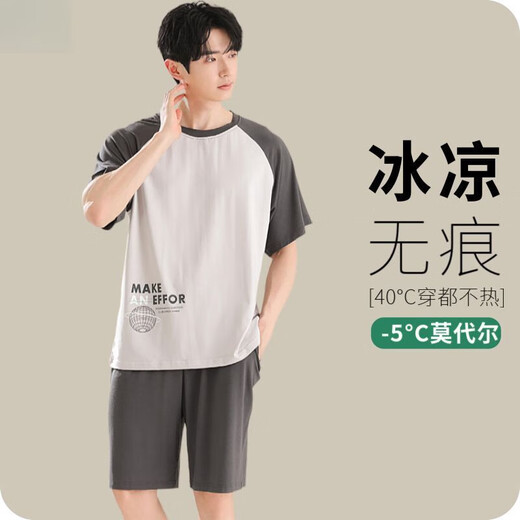 维多利亚的格调男士夏季短袖冰丝睡衣莫代尔凉感天中青年大码外穿薄款短裤家居服 莫代尔9721【短袖+短裤】 L 码【建议110-135斤穿】
