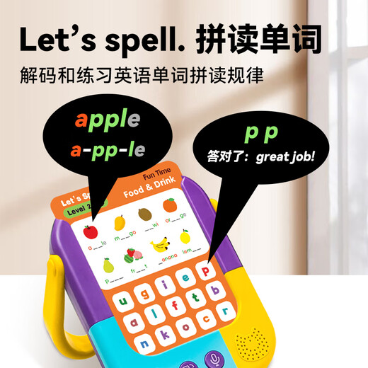 莎林SAALIN幼儿英语启蒙自然拼读教材闪卡儿童玩具英文早教学习机