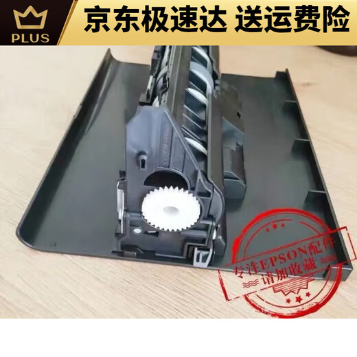 爱普生EPSONL6176/6166/6198/6178/6168/6170/6190双面进纸器单元 全新原装双面器