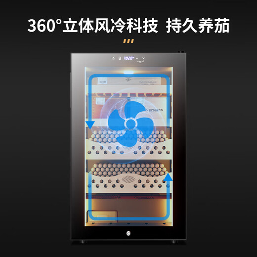 CIGARLOONG CL-68C cigar cabinet, constant temperature and humidity, office home electronic cigar cabinet, cedar wood cigar box, frost-free air-cooled cigar, constant temperature and humidity control humidifier, mini cigar and wine cabinet, fifth generation temperature and humidity control model black 70L