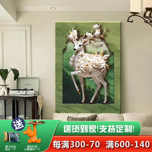 CLCEY法式奶油风入户正对门玄关装饰画大象浮雕壁画客厅沙发背景墙挂画 祥禄双瑞D款 80*12035mm铝合金框+油画布