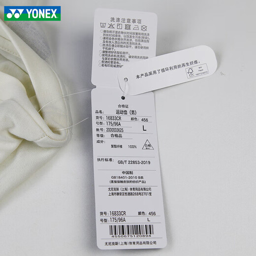 Yonex yonex badminton vêtements t-shirt à manches courtes masculines