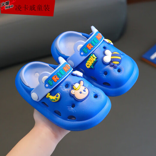 Lingkaqi Summer Anti-slip Hole Chaussures Migne Cartoon Boy Boy White 26 Taille 170 Tailles / Longueur intérieure 17cm Environ 26-27 Tailles