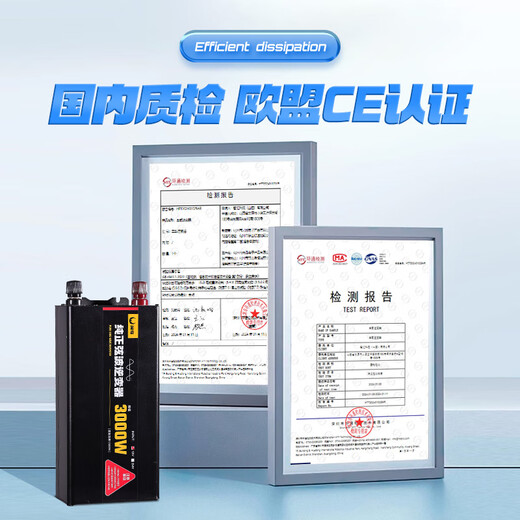 Xianniao car inverter 24V to 220V high power 3000W truck pure sine wave tricycle stall transformer