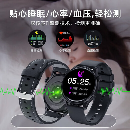 米家有品智能健康手表心率血压血氧离线支付NFC运动防水手环 棕皮-版-豪华配置配双带