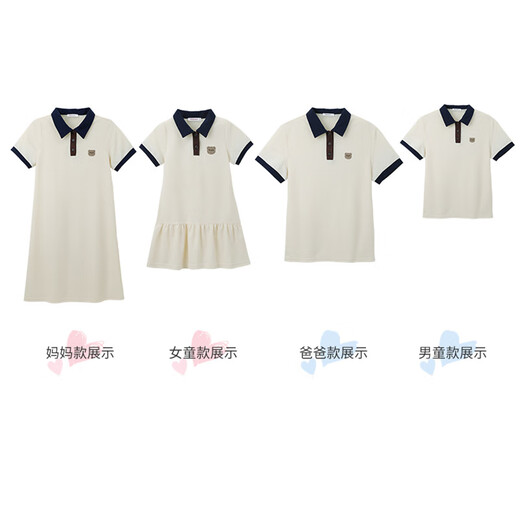 Little Bear Elf (xiaoxiongjingling) parent-child wear mother-daughter dress short-sleeved shorts suit sister and brother 2026 summer new family of three or four polo shirts men's single top/women's dress 45 mother size M (recommended weight 95-105 Jin Jin equals 0.5 kg)
