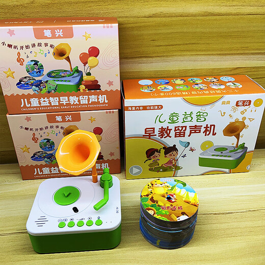 Peijue Douyin Lademodell für frühkindliche Bildung intelligenter Phonograph Lernmaschinen Schlafenszeit Story Frühkindliche Bildungsmaschine Aufnahme Bluetooth Chinesische Grundversion + Aufnahmebereich 96 Bilder