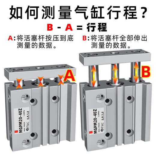 Pupan pneumatic guide rod SMC type three-bar three-axis cylinder MGPM12/16/32/50-10 threaded magnetic lift MGPL MGPM12250Z