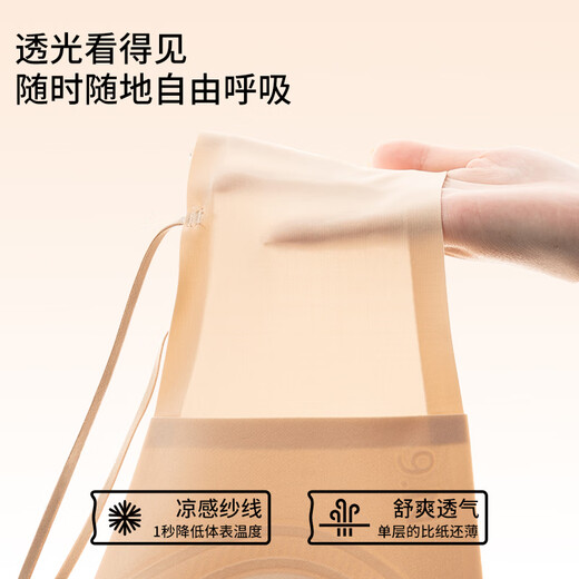 MiiOW 10A Antibacterial Liquid Foundation Underwear Summer Thin Women's Seamless Underwear Bra Small Breasts Push Up No Empty Cup Bra