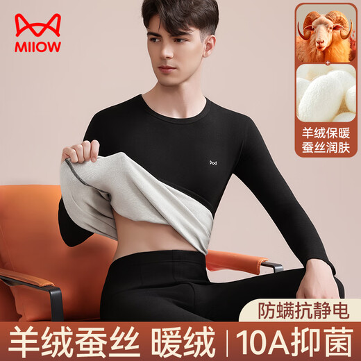 Cat Man 10a Antibacterial Anti-Mites que contienen ropa interior de seda de seda de cachemir ropa interior térmica para hombres más terciopelo ropa de otoño y pantalones largos traje negro xl