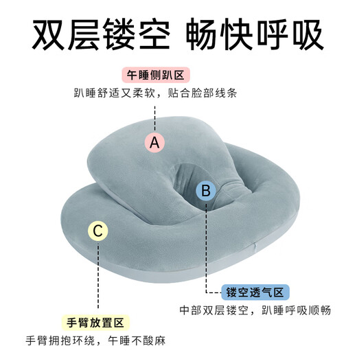WITCEMEY nap pillow office nap artifact u-shaped nap sleep pillow student adult workstation table and chair ice silk pillow