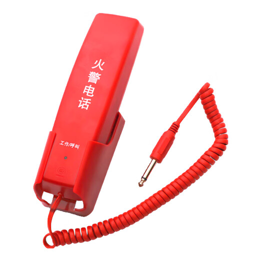 凯拓依爱多线总线消防应急广播总机分机 泛海三江电话主机DH9261/B 9276 主机听筒 配DH9261主机