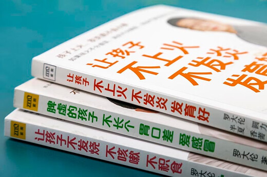 
[New genuine version, direct matching of Jingkuang] The beauty of opposition: Western art 12215 Spring Festival travel book list Spring Festival travel book list Travel book list Luo Dalun Science and Technology Documents Publishing House