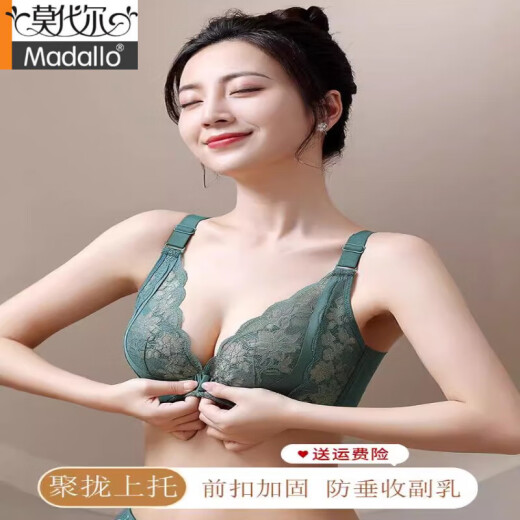 莫代尔调整型内衣女士前扣文胸2025新款蕾丝无钢圈收副乳聚拢防下垂胸罩 肤色单件 70A 32