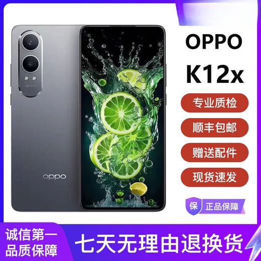 OPPOK12X 5G Мобильный телефон с двойным SIM-SIMM DUAL SNATBY SNAPDRAGO 695 Процессор 6,67-дюймовый ультра-определенный экран большой экран 5500 мАч.