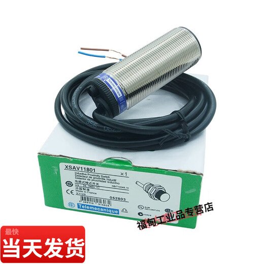 接近开关XSA-V11801/12801/速度开关传感器11373/12373 普通款 XSA-V11801 2线交直流
