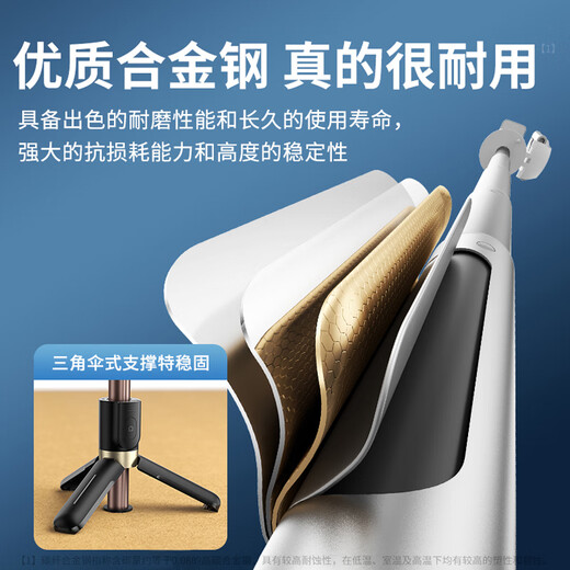 Xiaotian Selfie Stick Mini 2025 Nuevo viaje Portable Portable Mobile Trípode Mini Handheld Anti-Shake Bluetooth Multifuncional Pequeño fotografía al aire libre Concierto de viajes Extensión de viajes 0.7 metros [negro] solo 15 cm Super Portable Super Stable y no temblando 10