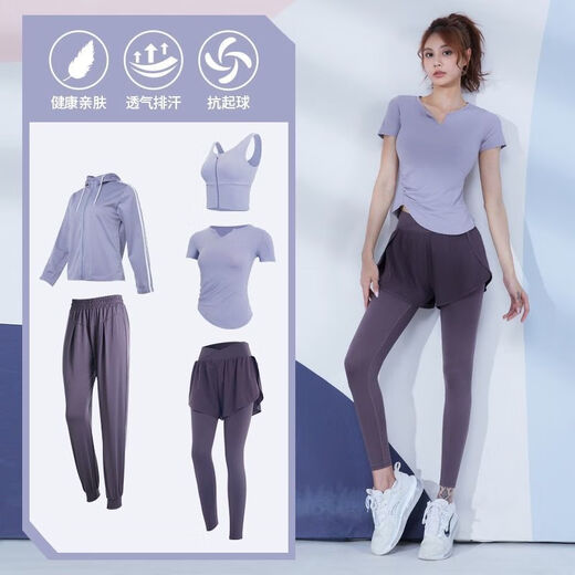 MiiOW Yoga Wear Suit Women's Pilates Training Quick-Drying Running Suit Women's Morning Running Sports Suit Light Purple Two-piece Set TC59362 M Recommendation 95-105Jin Jin is equal to about 0.5 kg
