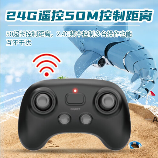Shantoulin Village simulation remote control shark children's toys electric internet celebrity wireless mobile can be used to get into the underwater submarine model Douyin Blue and gold remote control whale with water spray + diving ability Official standard configuration